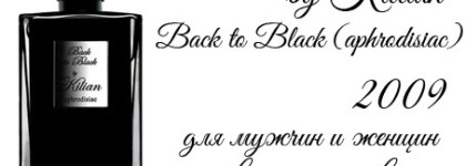 4 самых необычных для меня аромата