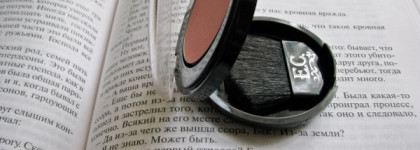 Румяна El Corazon Professional Compact BlusH #09