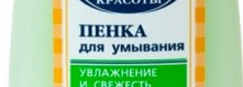 Мой уход за сухой кожей лица