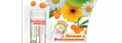 Если губы просят увлажнения -  скупаем бальзамы полками