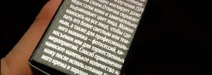 Adobe Photoshop в реальном времени? Dermacol Make-up cover в оттенке №210. Filmstudio barrandov prague