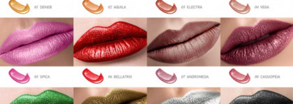 Cailyn Star Wave Mattalic Tint в оттенке 05 Spica