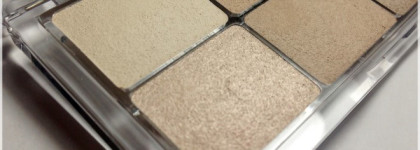 Три шоколада. Essence / All about Nudes