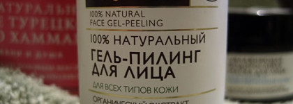 Моя Planeta Organica