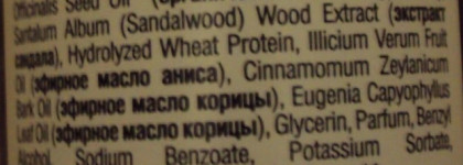 Organic Shop Organic Borago & Sandal Volume Shampoo - Натуральный эко-шампунь для волос густой объем «Сокровища Шри-Ланки»