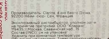 Clarins Gentle Foaming Cleanser with Shea butter dry or sensitive skin