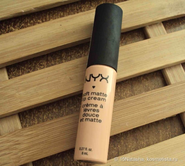 Разочарование с NYX Soft Matte Lip Cream Smlc16 Cairo