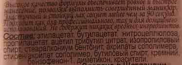 Мой любимый нюд на каждый день El Corazon Charm & Beauty, № 890