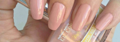 Мой любимый нюд на каждый день El Corazon Charm & Beauty, № 890