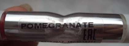 Коралл от seventeen