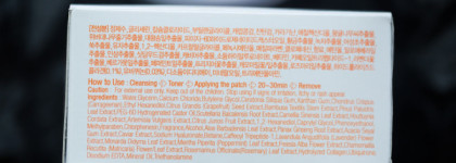 Патчи для кожи вокруг глаз Petitfee Collagen & Coq10 Hydrogel Eye Patch