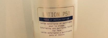 Уход за лицом по- французски