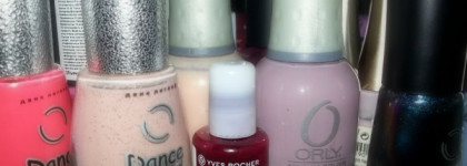 Yves Rocher Colors Nail Polish №32 Cerise noire