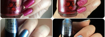 El Corazon Kaleidoscope Professional Nail Polish Зеркальный лак f-02, f-09
