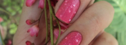 El Corazon Active Bio-gel Color gel polish №423/210 Fashion girl on a tryst