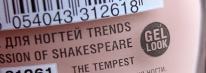 NailLOOK Passion of Shakespeare №31261 The Tempest и №31265 As you like it