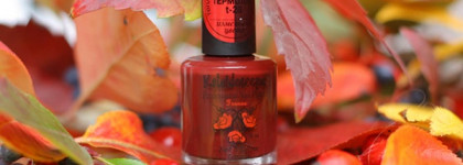 El Corazon Kaleidoscope Professional Nail Polish Термолак t-28