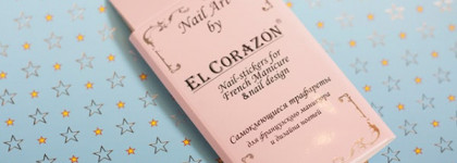 Самоклеющиеся трафареты для французского маникюра и дизайна ногтей El Corazon №260/4