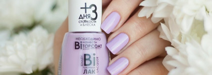 Dance Legend Binary Lacquer №19, 25, 29 + Dance Legend Pretty top, Dance Legend Leo Skin 2 Lissome и стемпинг с диском BP-46