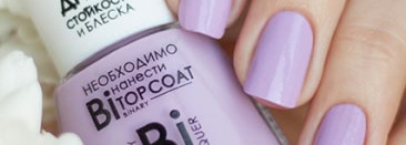 Dance Legend Binary Lacquer №19, 25, 29 + Dance Legend Pretty top, Dance Legend Leo Skin 2 Lissome и стемпинг с диском BP-46