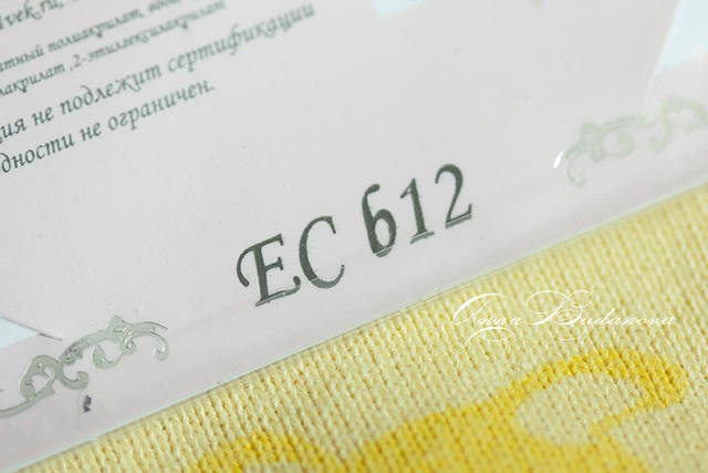 El Corazon Active Bio-gel Color gel polish №423/280 Cream + наклейки для ногтей El Corazon EC b12