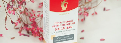 Mavala Bariere-Base и Mavala Nailactan