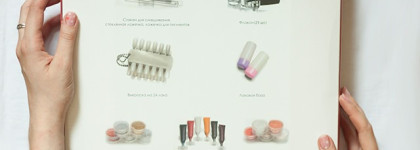 Franken by Dance Legend. Набор для создания лака для ногтей