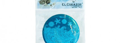 Диски для стемпинга Kaleidoscope by El Corazon №Kst-112, Kst-126