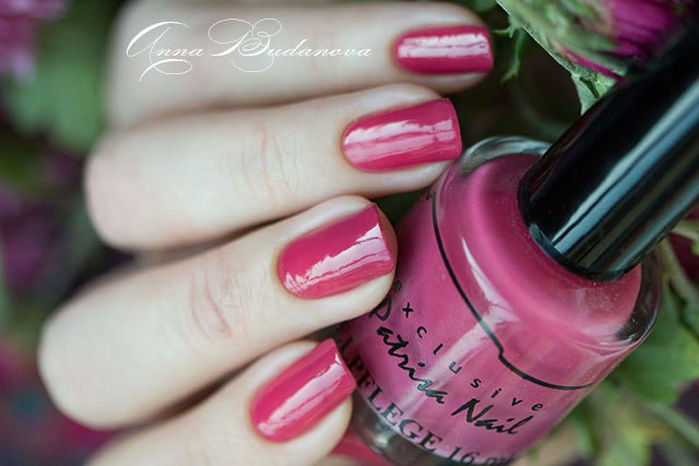 Patrisa Nail Nagelpflege №243