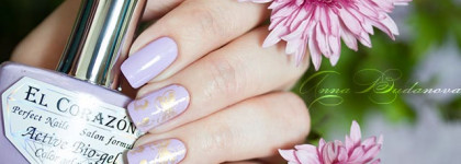 El Corazon Active Bio-gel Color gel polish №423/292 Cream