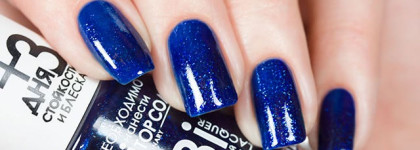 Dance Legend Binary Lacquer №46 Snezhana