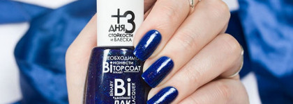 Dance Legend Binary Lacquer №46 Snezhana
