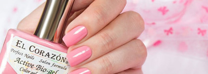 El Corazon Active Bio-gel Color gel polish №423/320 Cream