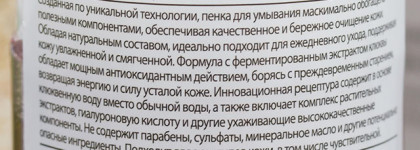 Уход за кожей лица с косметикой от Neogen Dermalogy и May Coop