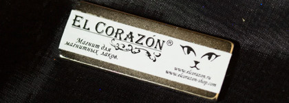 Kaleidoscope by El Corazon Магнитные лаки "Cats eyes": №Mur-01, Mur-02, Mur-04