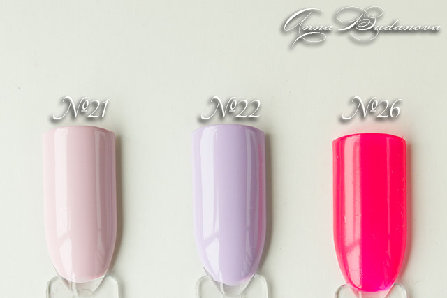 Wula Nailsoul №21, 22, 26