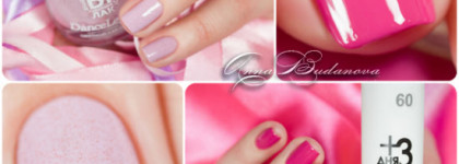 Dance Legend Binary Lacquer №56 Eva, 60 Yuliana