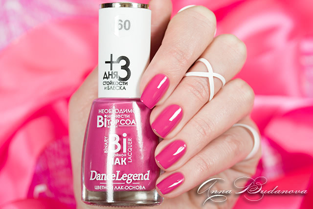 Dance Legend Binary Lacquer №56 Eva, 60 Yuliana