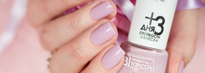 Dance Legend Binary Lacquer №56 Eva, 60 Yuliana