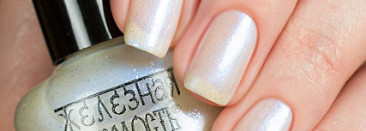 Железная Твёрдость by El Corazon №418/201 - 418/203, 418/251 - 418/256, 418/281 - 418/291