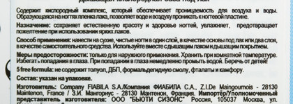 Berenice. Коллекция лаков для ногтей Fairytale