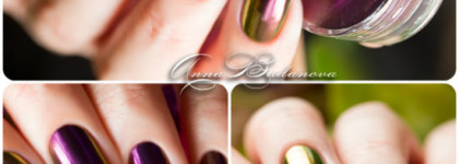 Dance Legend Пигмент Chrome Chameleon №2