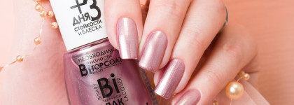 Лак для ногтей Dance Legend Binary Lacquer №79 Astra