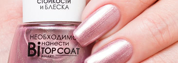 Лак для ногтей Dance Legend Binary Lacquer №79 Astra