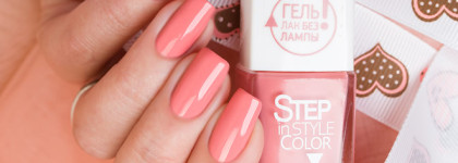 Лаки для ногтей Step in Style Color: 02, 09, 14, 17