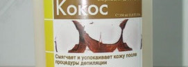 Уход после депиляции воском: для любительниц сладенького