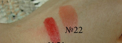 Я так долго тебя искала! Помада, в которую я влюбилась- Yves Rocher Rouge Brilliance Vegetable Sheer Botanical Lipstick  губная помада «Растительное сияние цвета» Ив Роше, цвет №22  и №51