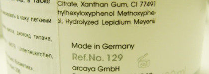 Я его нашла! Мой идеальный Arcaya N°4 All Day BB Anti Blemish Effect Maximum Moisturizer with SPF 15 Corrective Tinted Day Cream