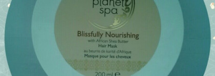 Вы все еще одуван?Тогда мы идем к вам! Avon Planet Spa-Hair Mask with African Shea Butter Blissfully Nourshing