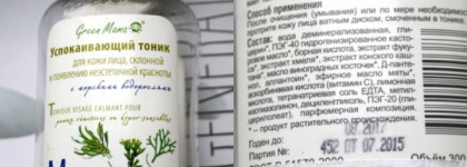 Мой уход за комбинированной кожей